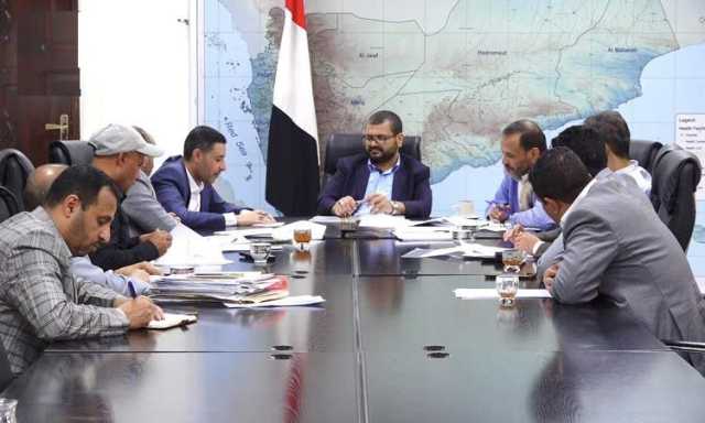 اجتماع لمجلس إدارة المركز الوطني لعلاج الحروق