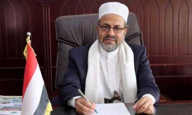 صدور قرار رئيس مجلس القضاء (116) لسنة ١٤٤٦هـ