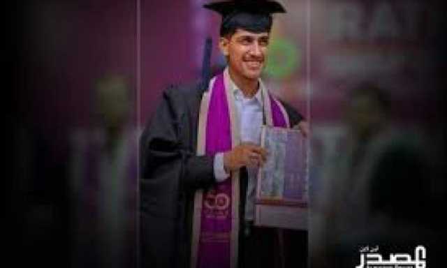بعد يومين من تخرجه..وفاة طالب يمني في الهند