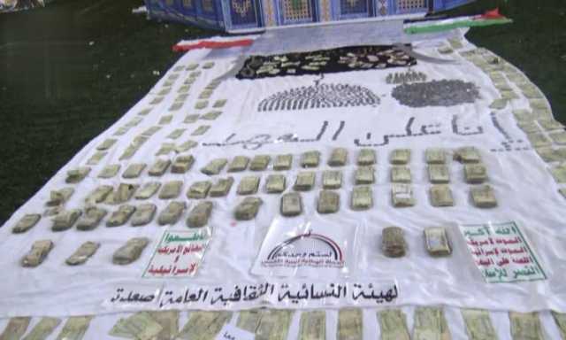 قافلة عيدية من الهيئة النسائية بصعدة دعما للقوات المسلحة