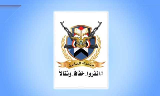 عرض شعبي لـ 1500 من خريجي دورات (طوفان الأقصى) في حجـة