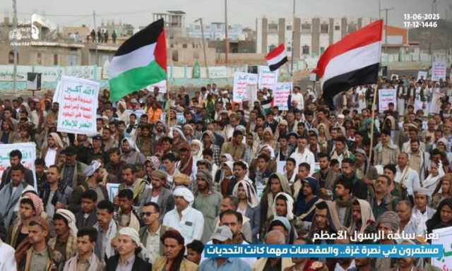 أبناء تعز يحتشدون في 44 ساحة في مسيرات نصرة غزة والمقدسات