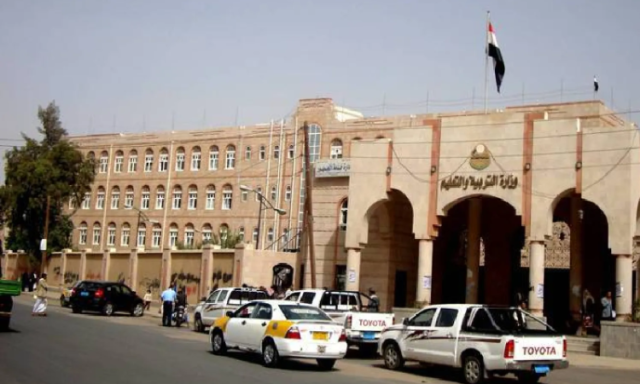 وزارة التربية تعلن بدء العام الدراسي الجديد في الثالث من محرم القادم