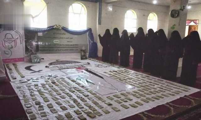 دعم مالي من الهيئة النسائية في ذمار للتصنيع الحربي
