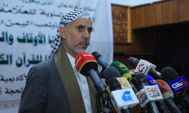 إحياء الذكرى السنوية لرحيل العلامة بدرالدين الحوثي