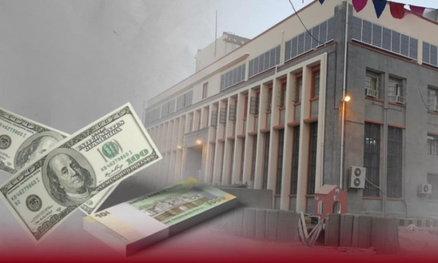 انهيار كارثي مخيف الدولار بعدن يقفز الى 2716 ريال