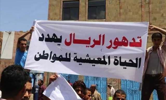 الدولار في عدن 3000