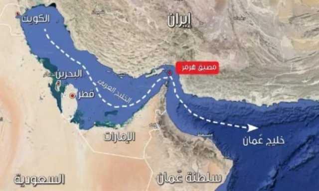 ما أهمية مضيق هرمز وكيف يُمكن أن يؤثر إغلاق إيران له على الاقتصاد العالمي؟