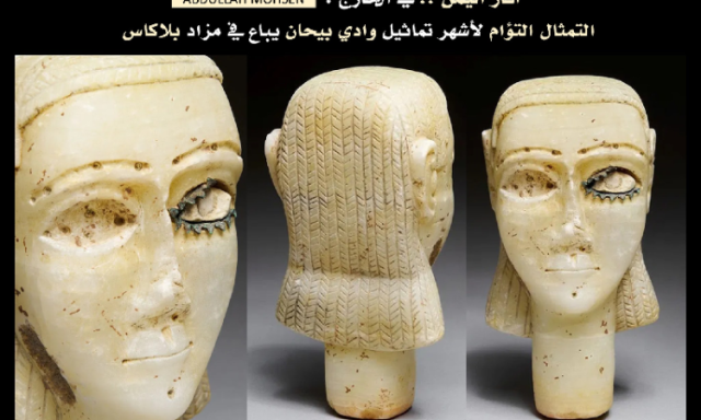 خبير أثار يكشف عرض 4 قطع أثرية يمنية للبيع بمزاد عالمي