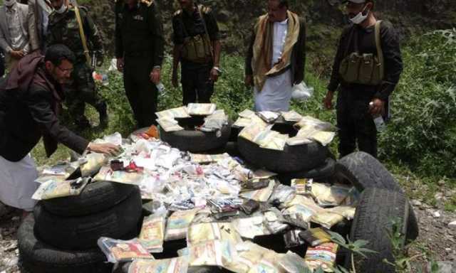 إب : اتلاف كمية من الحشيش والحبوب المخدرة