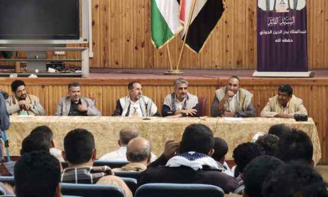 صنعاء: مناقشة سلاسل القيمة لمنتجات الألبان والطماطم والمانجو واللحوم