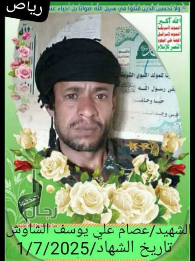 أول شهداء الواجب الذي استهدفته عصابة حنتوس صورة