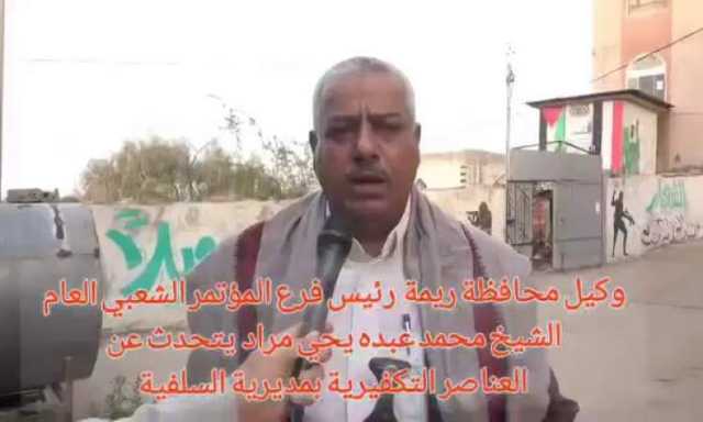 شاهد / شهادة وافية من رئيس المؤتمر الشعبي حول قضية حنتوس .. فيديو