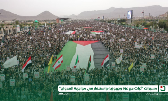 مشاهد جوية للخروج المليوني في ميدان السبعين