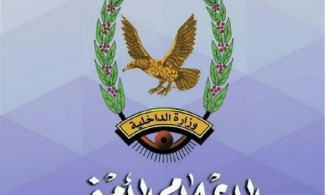 تعز: شرطة مديرية ماوية تلقي القبض على متهم بالقتل