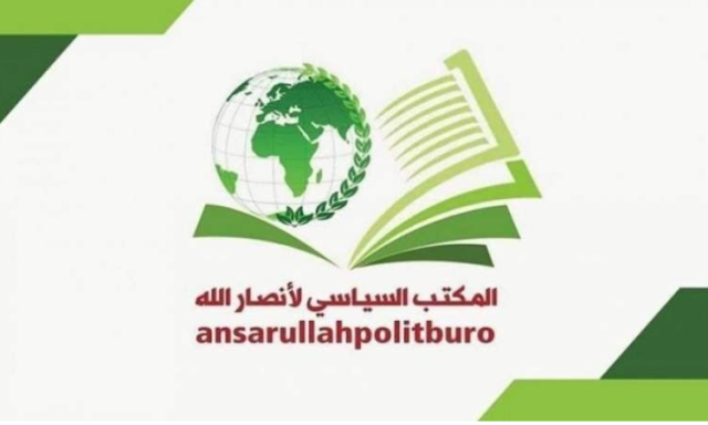 سياسي انصار الله يبارك عملية بيت حانون البطولية للمجاهدين