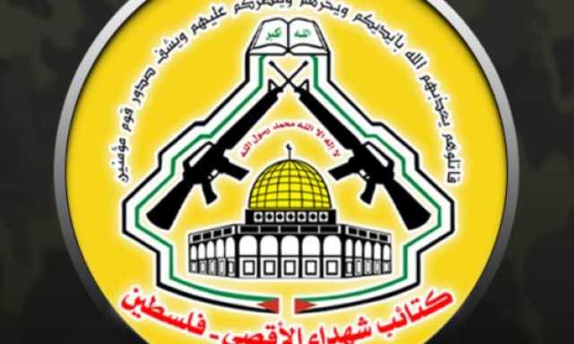 شاهد - كتائب الأقصى تعرض مشاهدا من قصف تجمعا للعدو الصهيوني بخانيونس
