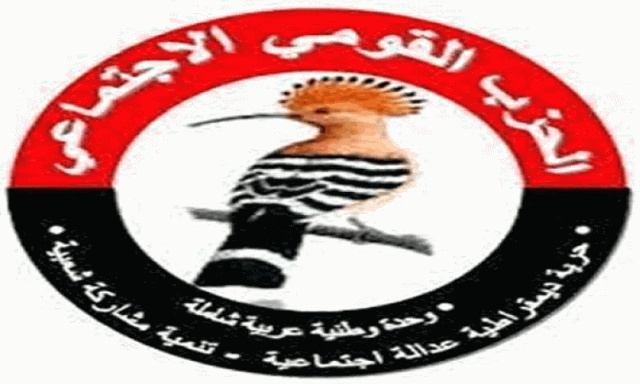 الحزب القومي الاجتماعي يدين جريمة استهداف أطفال في مديرية التعزية