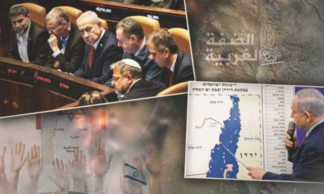 قانون ضم الضفة: خطوة اسرائيلية لدفن حل الدولتين وفضح شعارات الحل السلمي