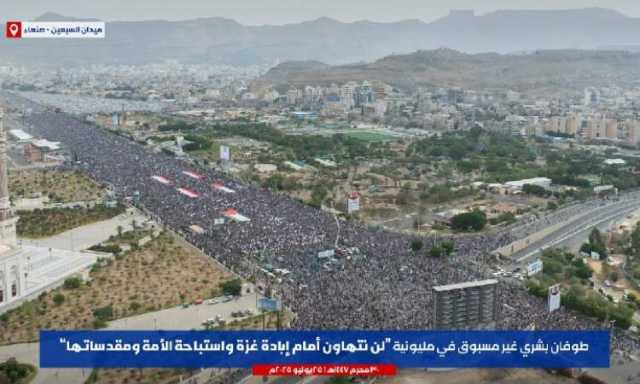 اليمنيون يرحبون بإعلان السيد القائد دراسة مزيد من الخيارات لاتخاذها ضد العدو الصهيوني