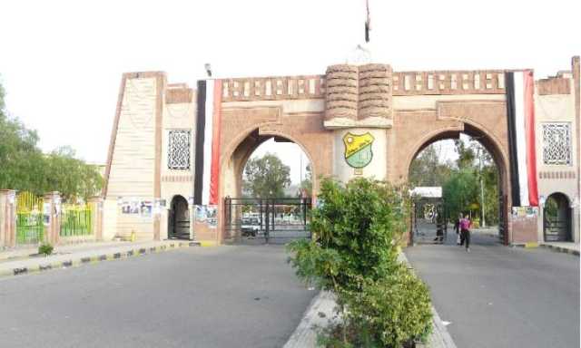 جامعة صنعاء تتقدم 1500 مرتبة في قائمة التصنيف العالمي ويبوميتركس