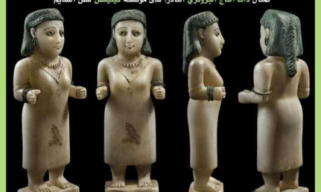 تمثال يمني نادر في معرض دولي بلندن