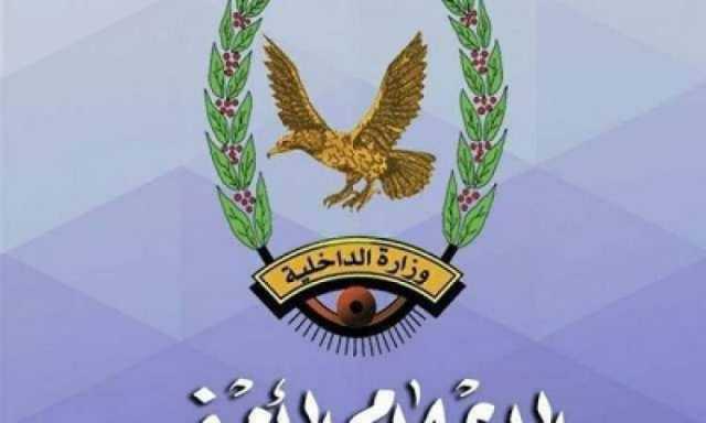 شرطة العاصمة تضبط متهماً جريمة قتل