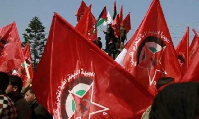 الديمقراطية:تحية إلى شعب اليمن ووقوفه الصادق إلى جانب فلسطين