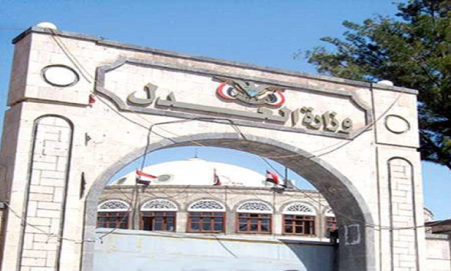 وزارة العدل وحقوق الإنسان تدين الجريمة الوحشية للجيش السعودي بحق أربعة يمنيين