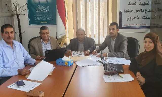 هيئة مكافحة الفساد تناقش عدداً من طلبات الحماية وتتخذ بشأنها القرارات اللازمة