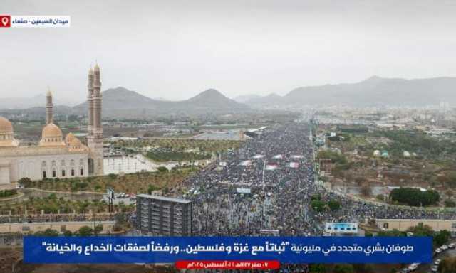 اليمنيون يباركون اعلان المرحلة الرابعة ويؤكدون جاهزيتهم لمواجعة أي عدوان