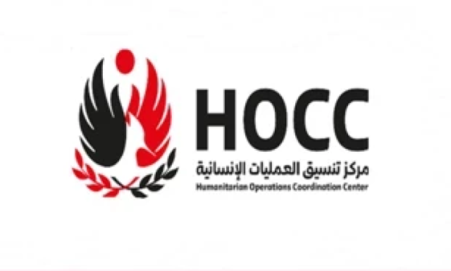 إشعار ما قبل العقوبة لملاك السفن المتجهة لموانئ العدو