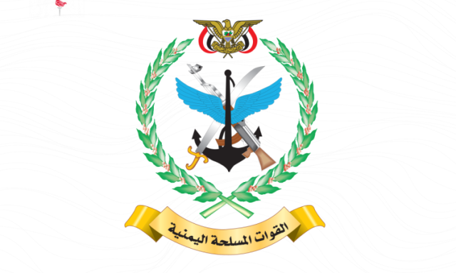 بيان مهم للقوات المسلحة في الـ 8:10 مساءً