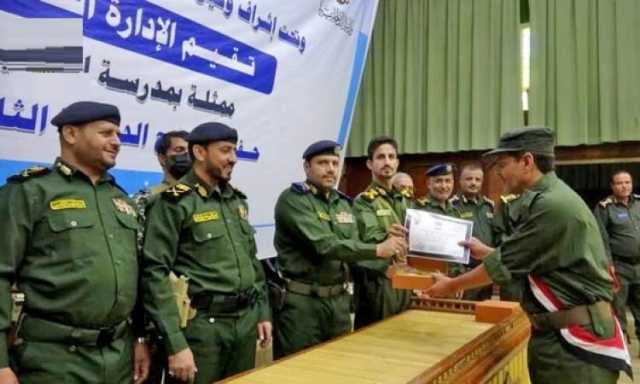 الداخلية تحتفي بتخريج الدفعة الثانية في مجال البحث والتحقيقات