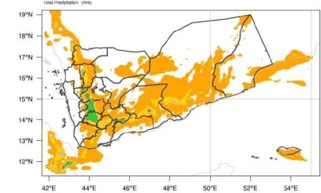 خارطة الأمطار اليوم