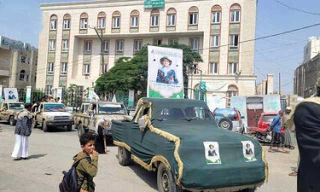 تشييع جثامين 3 من شهداء الوطن والقوات المسلحة بصنعاء