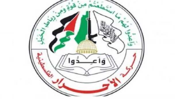 الأحرار الفلسطينية” تشيد بموقف اليمن وعملياته المتصاعدة ضد الكيان الصهيوني