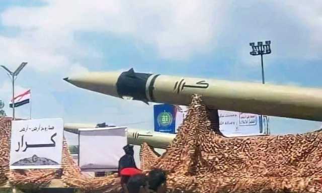 مجلة عسكرية بلجيكية: صواريخ اليمن غيّرت معادلة الردع الاقليمي