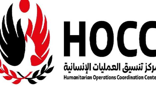 اليمن يعلن فرض عقوبات على 64 شركة انتهكت قرار الحصار البحري على العدو