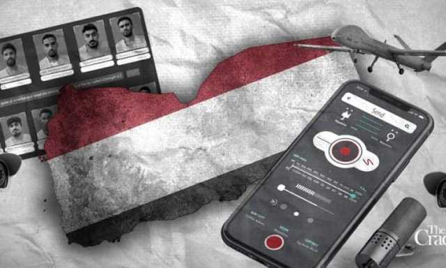صحيفة أمريكية: الحرب الإلكترونية الأميركية الإسرائيلية على اليمن