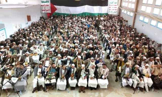 لقاء الموسع لعلماء ريمة يؤكد وجوب اتحاد المسلمين ووقوفهم صفا واحدا لنصرة غزة