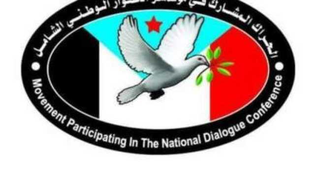 مكون الحراك الجنوبي: أعداء الأمة يتحركون خدمة لأجنداتهم ومخططاتهم الكبرى