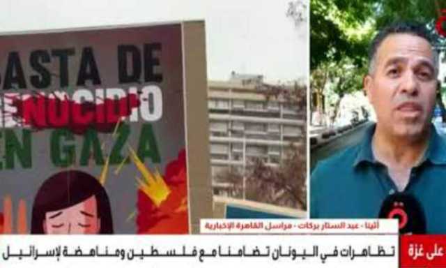 مائة جزيرة سياحية تعلن عدم ترحيبها بـالإسرائيليين