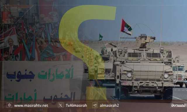 كيف تديرُ الإمارات أدواتها في اليمن