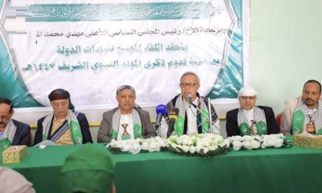 انعقاد اللقاء الموسع لقيادات الدولة بقدوم ذكرى المولد النبوي الشريف