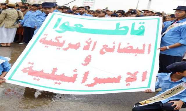 حراك رسمي وشعبي لتعزيز المقاطعة الاقتصادية للعدو الصهيوني