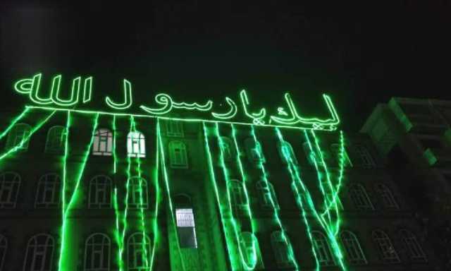 تحضيرات مبكرة لاستقبال ذكرى المولد النبوي بامانة العاصمة