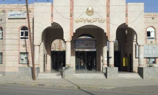 إعلان نتائج اختبارات المعاهد التقنية والمهنية للعام 1446هـ