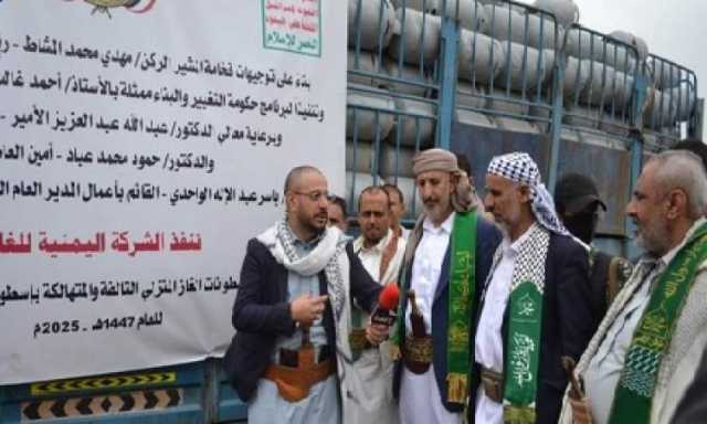 تدّشين برنامج استبدال أسطوانات الغاز المنزلي التالفة بأسطوانات مصانة محلية
