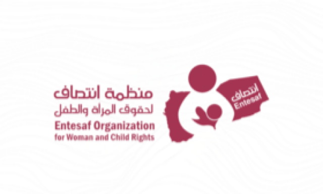 منظمة انتصاف تدين استهداف المعلمين والتعليم في غزة واليمن